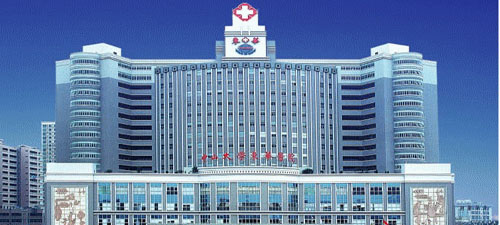Dongguan Tung Wah Hospital