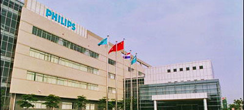 Dongguan Huangjiang Philips Factory